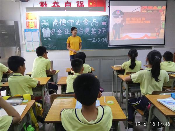 南庄镇罗南小学图片